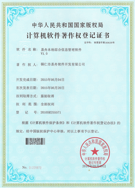 定结小程序制作公司