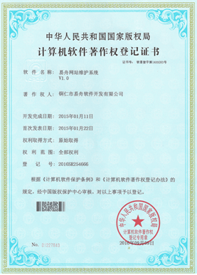 定结小程序制作公司