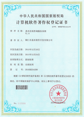 定结小程序制作公司