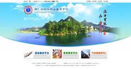 定结科技创新服务平台