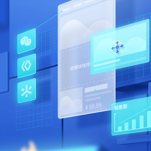 定结来客轻应用小程序开发