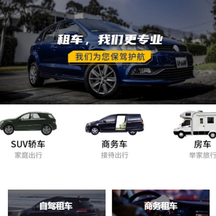 定结租车智慧门店预约会员小程序开发