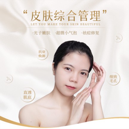 定结美容院会员小程序开发