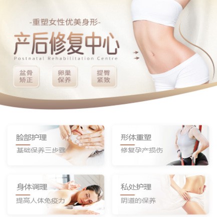 定结产后修复小程序开发