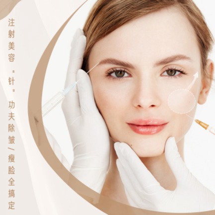 定结医美行业小程序开发