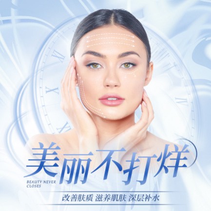 定结医美小程序开发