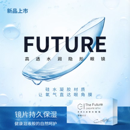 定结验光配镜小程序开发