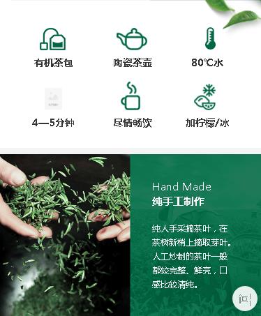 定结茶业预约小程序开发