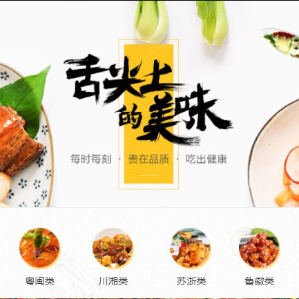 定结扫码点餐外卖小程序开发