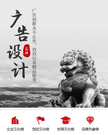 定结广告设计小程序开发