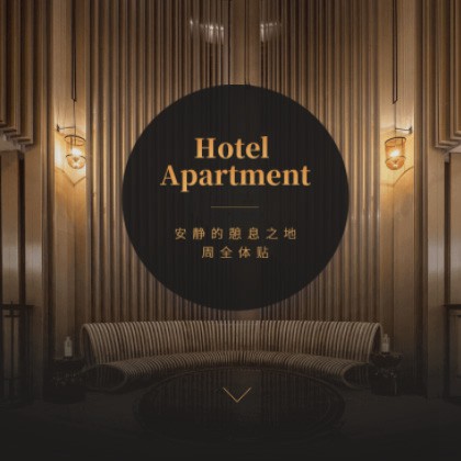 定结商务酒店小程序商城制作