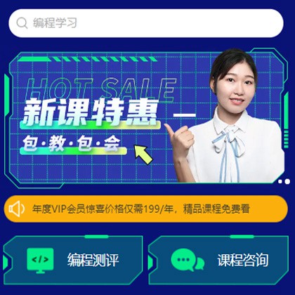 定结编程知识付费小程序开发