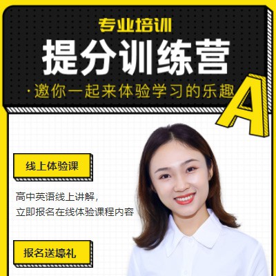 定结商务英语训练营小程序开发