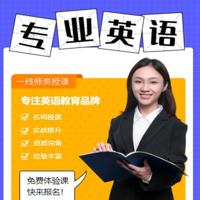 定结专业英语考试答题小程序开发