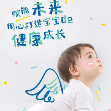 定结婴儿游泳馆门店小程序开发