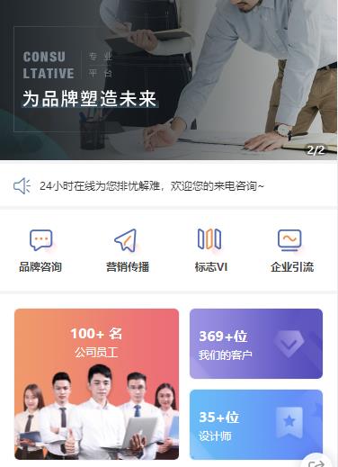 定结营销策划小程序开发